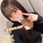 💌791 キュッと締まる敏感女子
