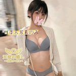 💌783 美艶小悪魔猫ちゃん降臨😏