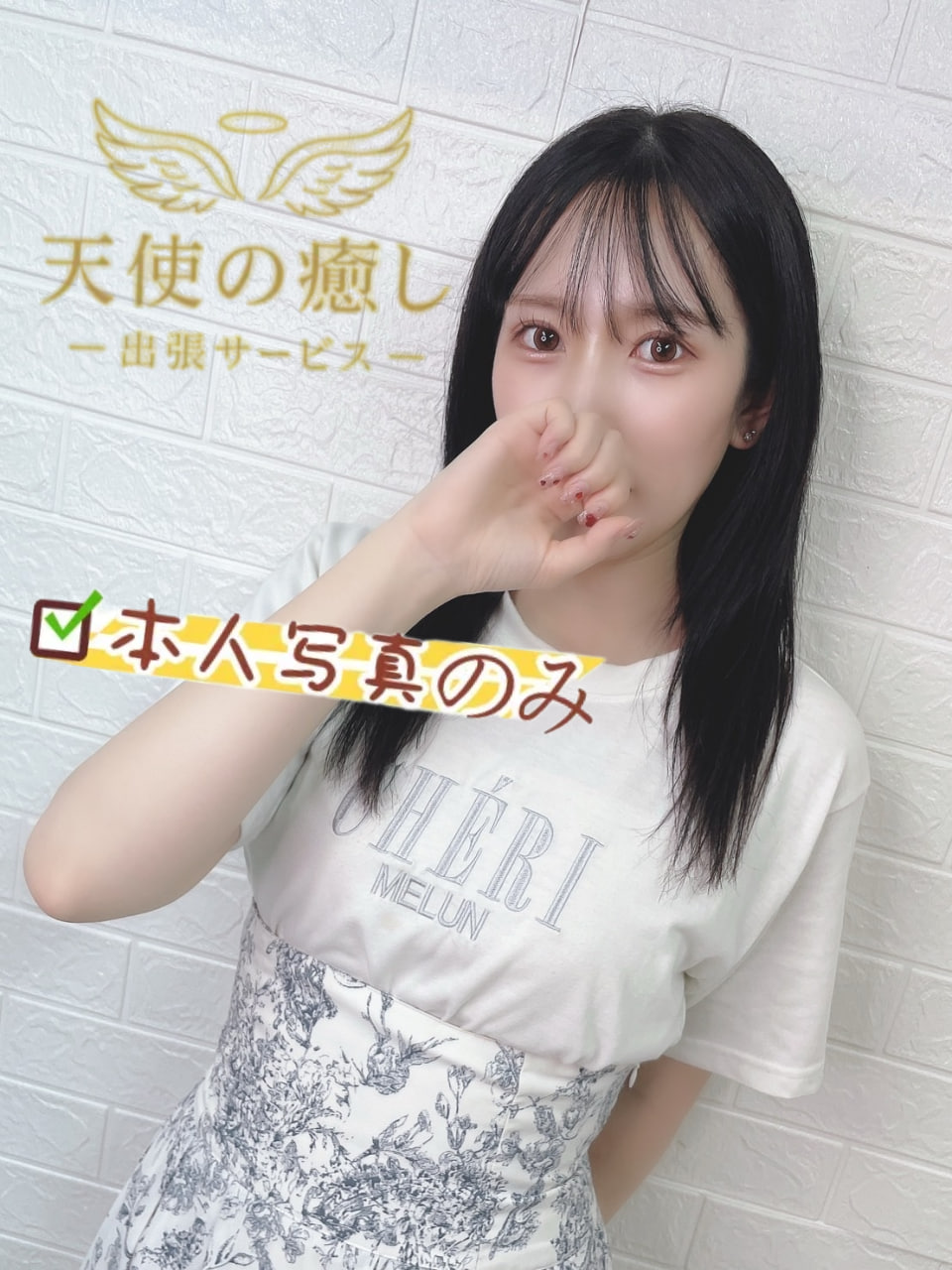 💌779 お風呂からプレイまで完璧！