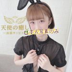 💌777 挑発的な美乳に夢中💦