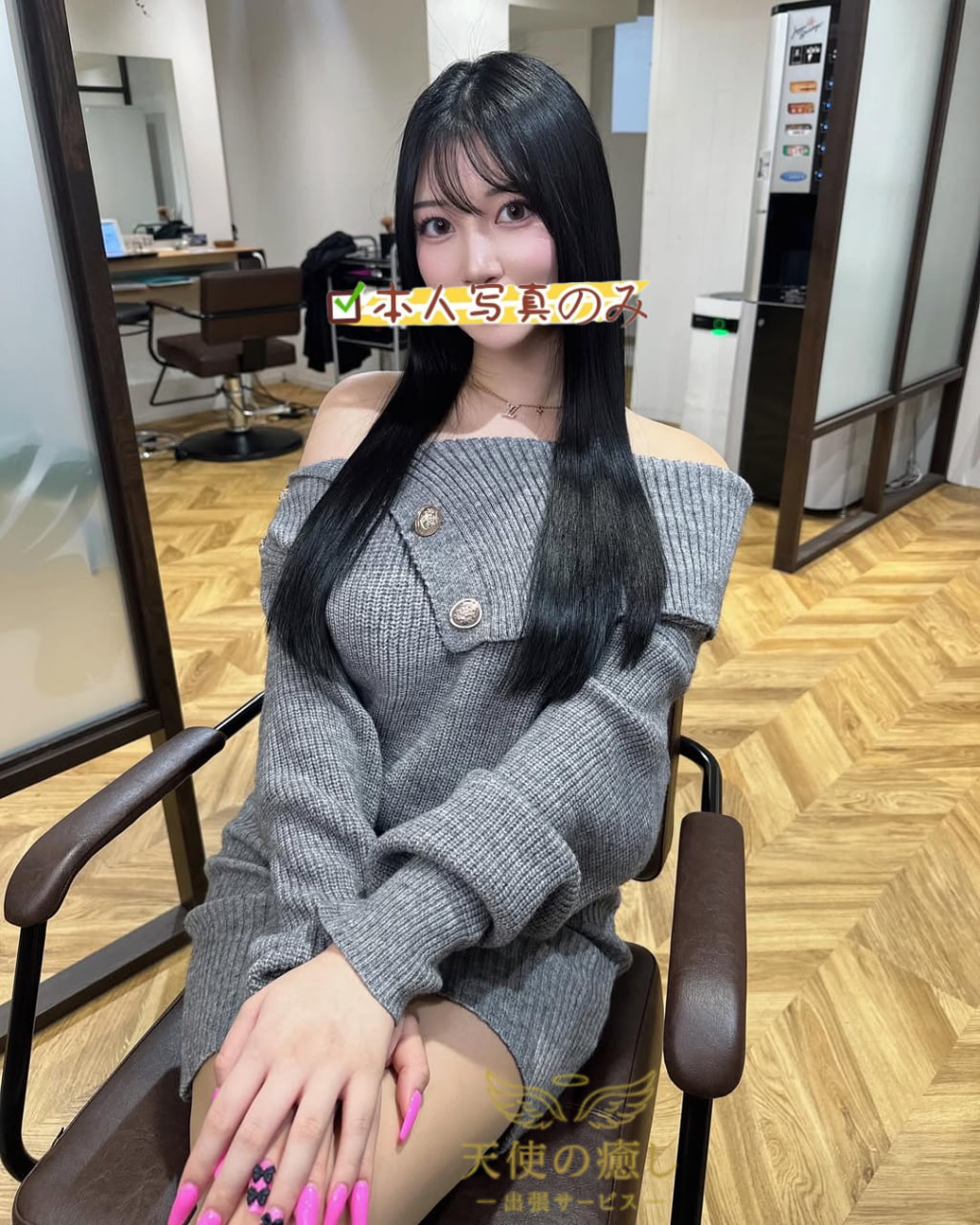 💌番号：794｜ 東京高級デリヘル