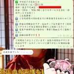 初予約で2時間コース、最高のご褒美時間✨