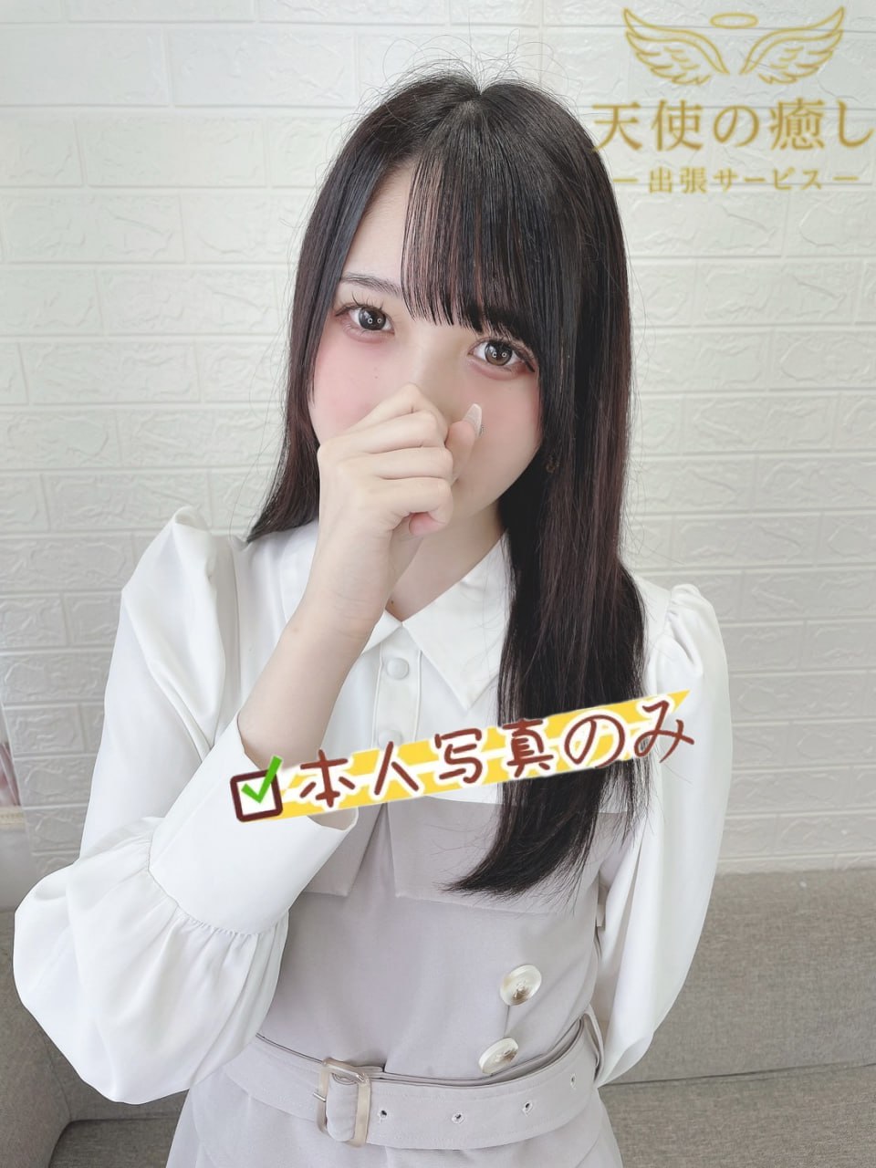 甘く可愛い20歳！白くてきめ細かい肌とピンク色の三点が魅力♡