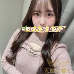 愛子｜20歳Eカップ小悪魔系美女のギャップが激ヤバ