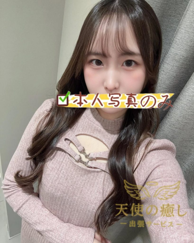 愛子｜20歳Eカップ小悪魔系美女のギャップが激ヤバ