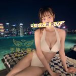 26歳・なおみ｜大胆プレイ好きEカップ美女｜東京おすすめ風俗ガイド