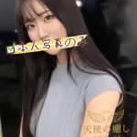 23歳・はるか｜Fカップの抜群スタイル！会話上手で積極的な美女｜東京風俗おすすめ