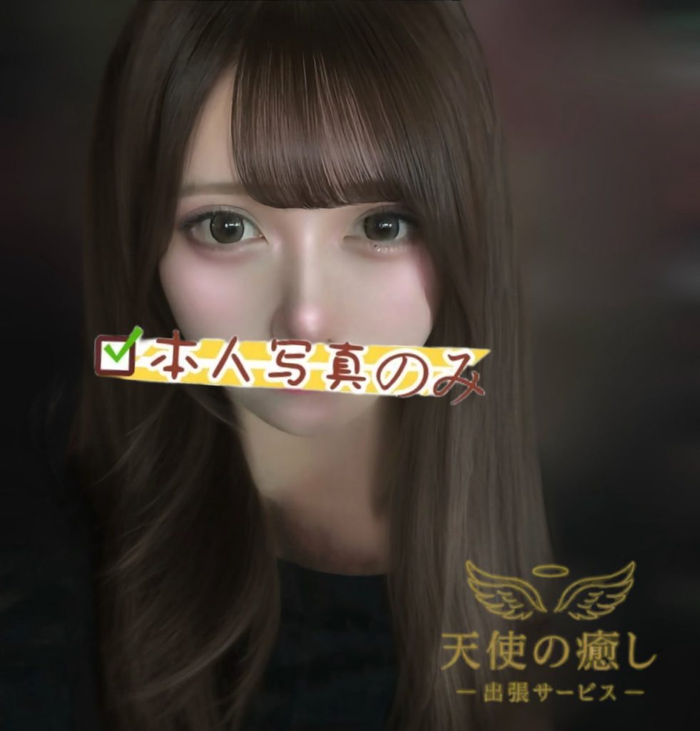東京デリヘル 藤田桐ちゃん｜甘えん坊Eカップ美女と癒しの時間