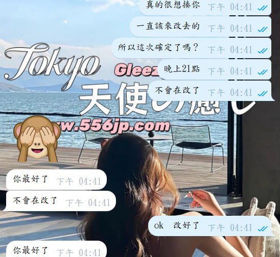 Momoからの小さなお願い
