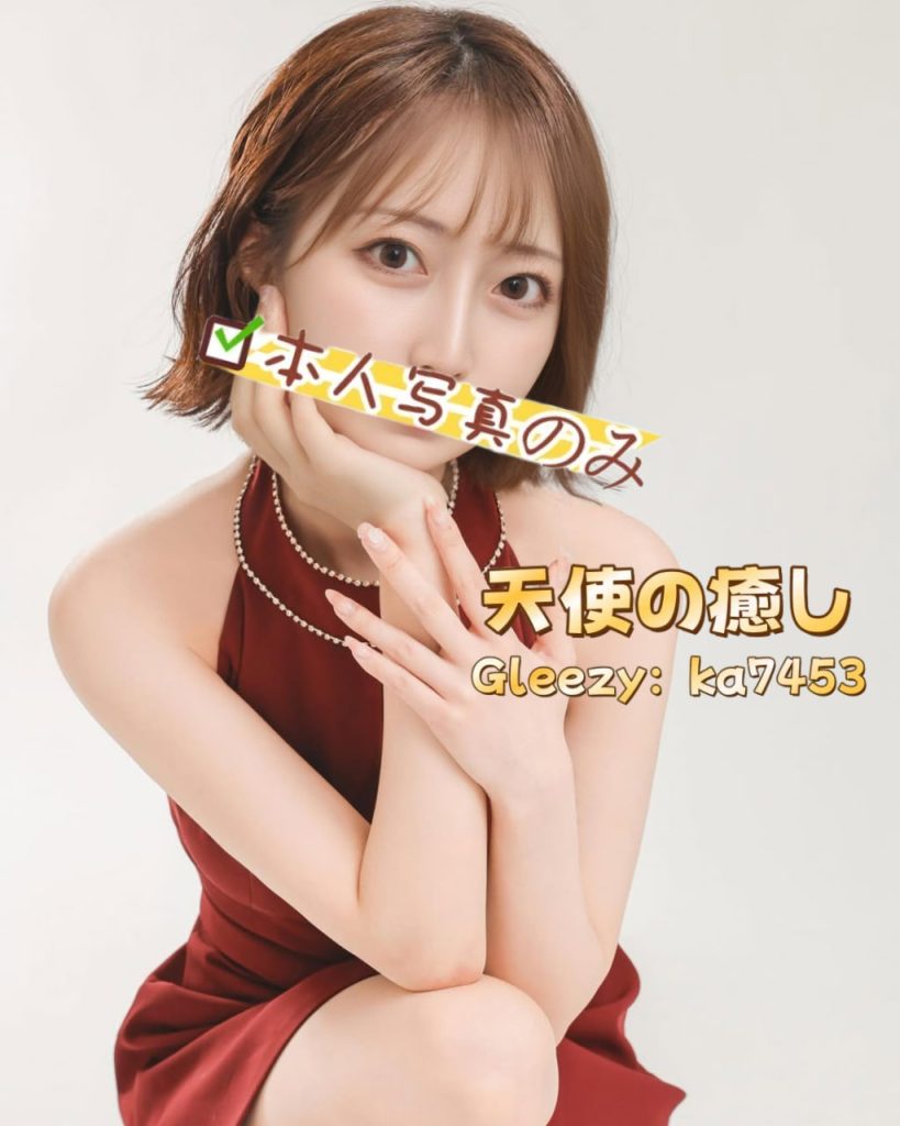 抱き心地抜群！東京デリヘル『美子』165cm Eカップ 24歳