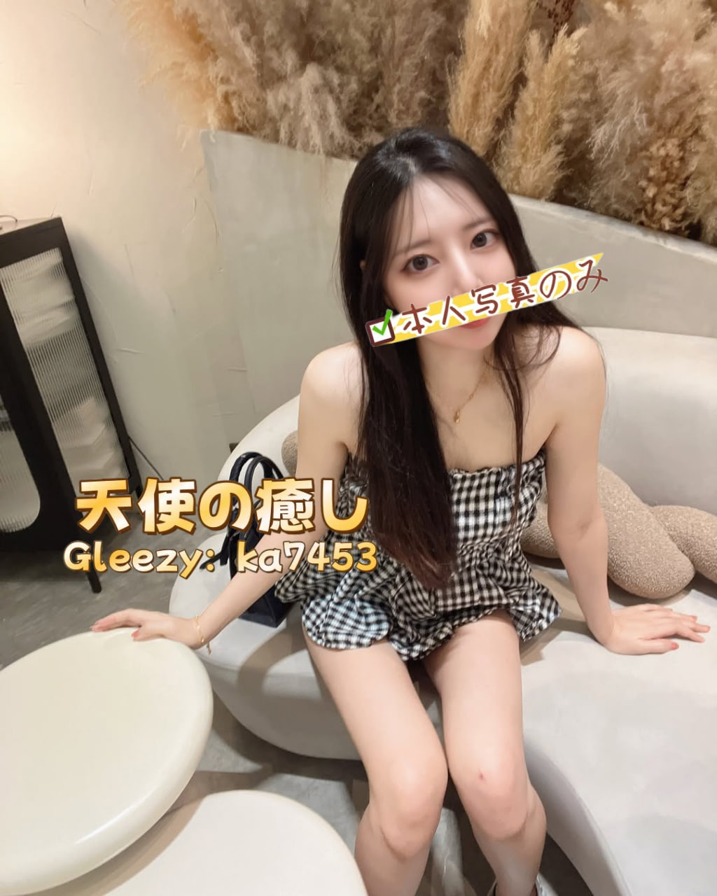 可愛い小柄美女『愛梨』158cm Dカップ｜東京デリヘル体験