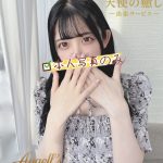 東京デリヘル｜アノン19歳Cカップ清純系フレッシュ美女の魅力体験