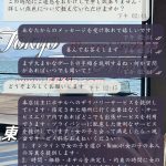消費前でも安心！momoが丁寧にサポート・質問対応します