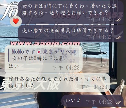 自宅で楽しむデート体験momoでVIPランクアップ！