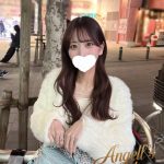 💌1148｜大阪｜22歳｜親しみやすく積極的なDカップ美女